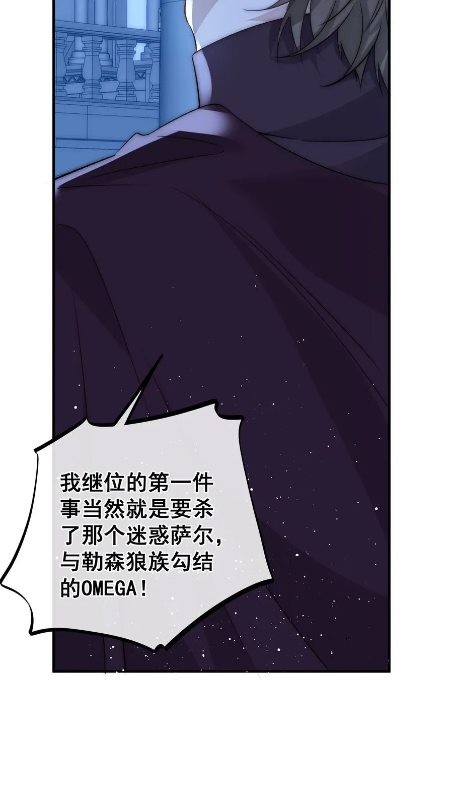 第25话 嗑药毁狼生28
