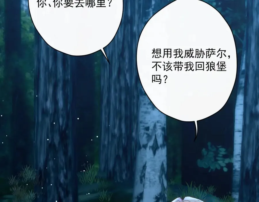 第40话 奥利弗的阴谋32