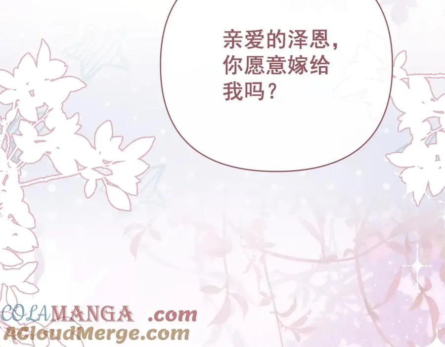 第34话 直A的求婚方式60