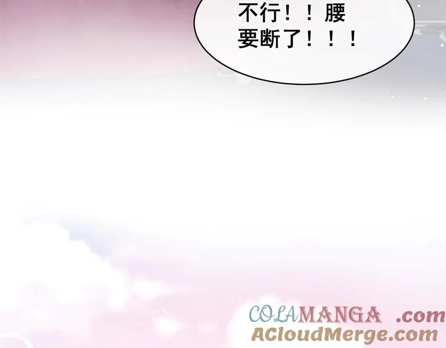 第35话 你不会不要我的72