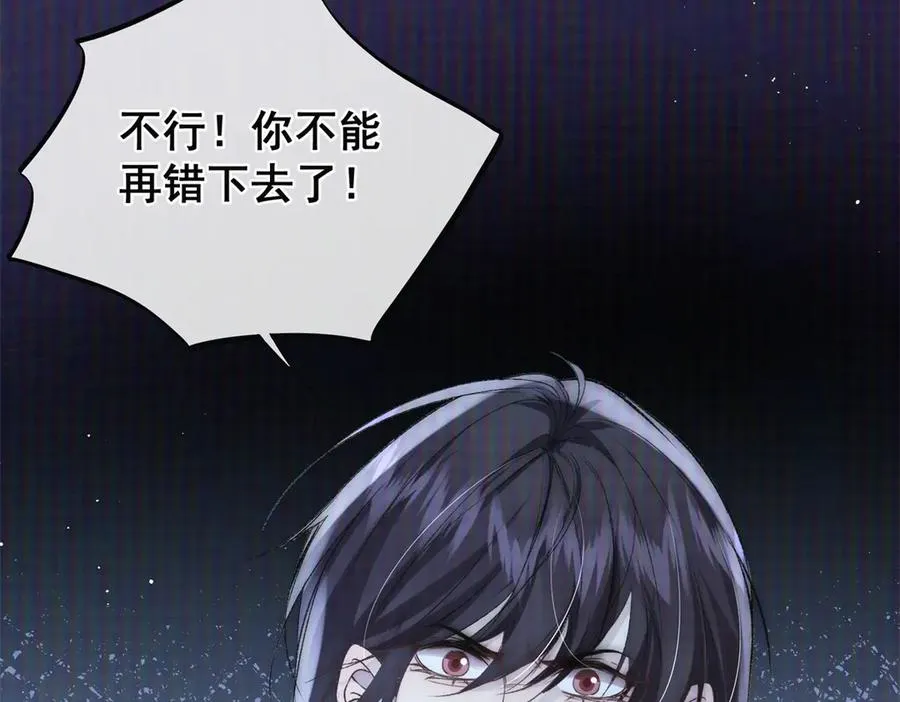 第32话 真心选择的伴侣11