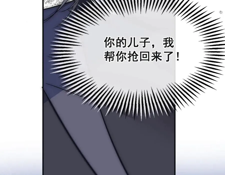 第37话 我们该分开冷静下34