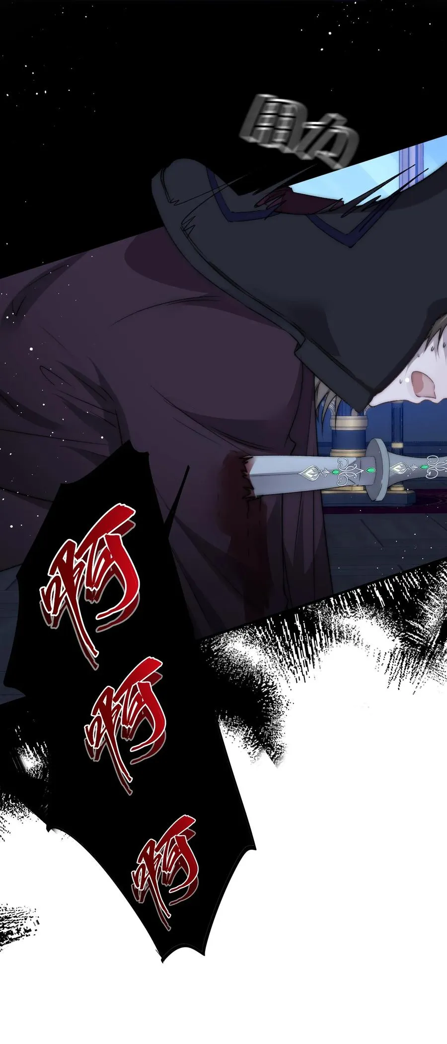 第10话 他的胸肌好硬23