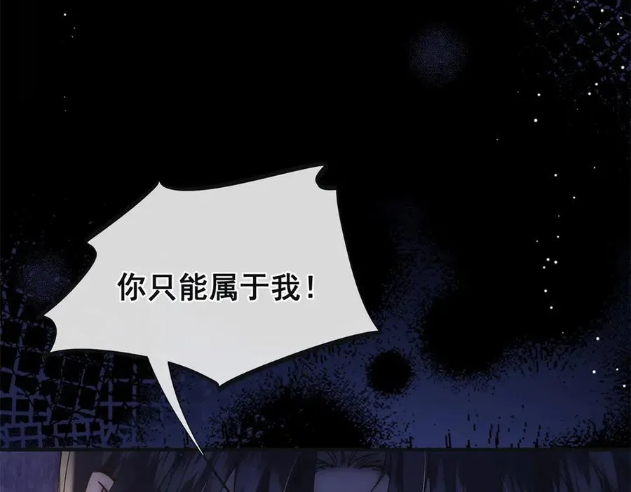 第37话 我们该分开冷静下58
