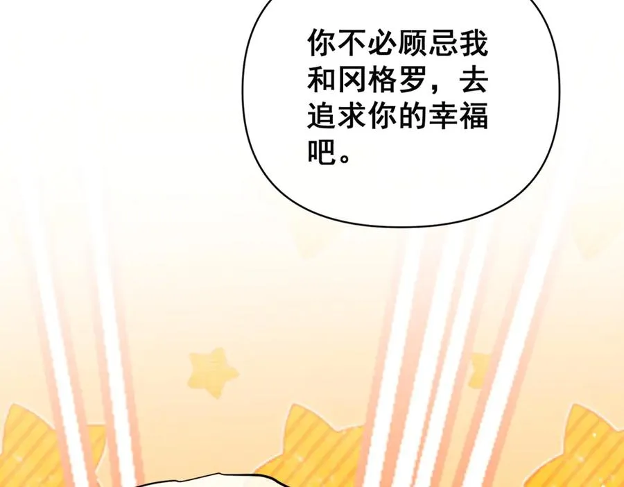 第34话 直A的求婚方式17