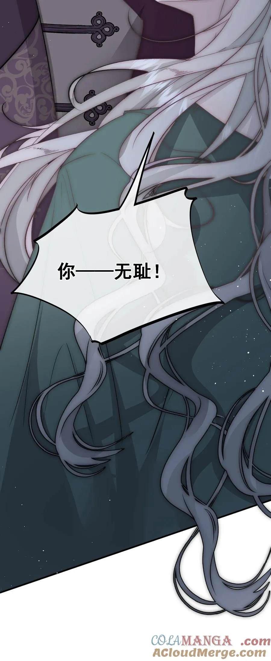 第25话 嗑药毁狼生6