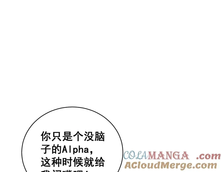 第35话 你不会不要我的108