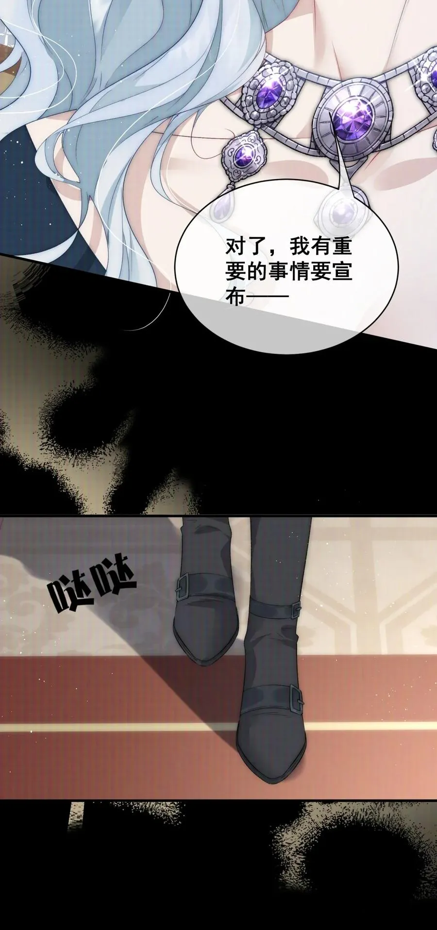 第3话 你是我的5