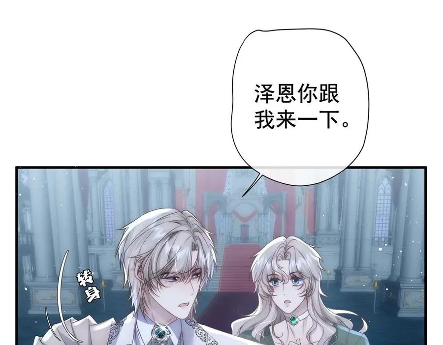 第28话 重建冈格罗44