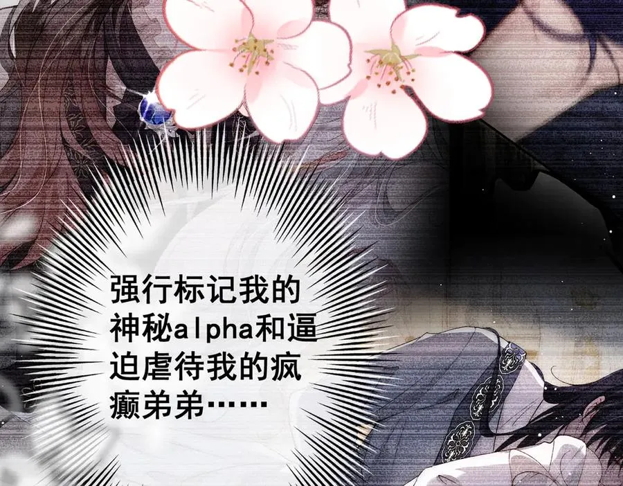 剧情预告25