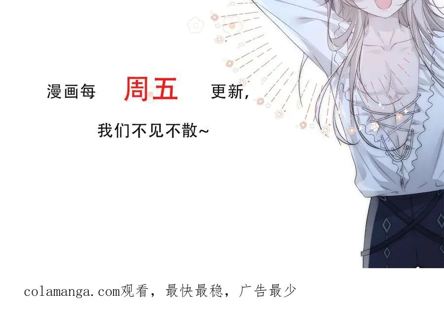 第41话 他疯了！88