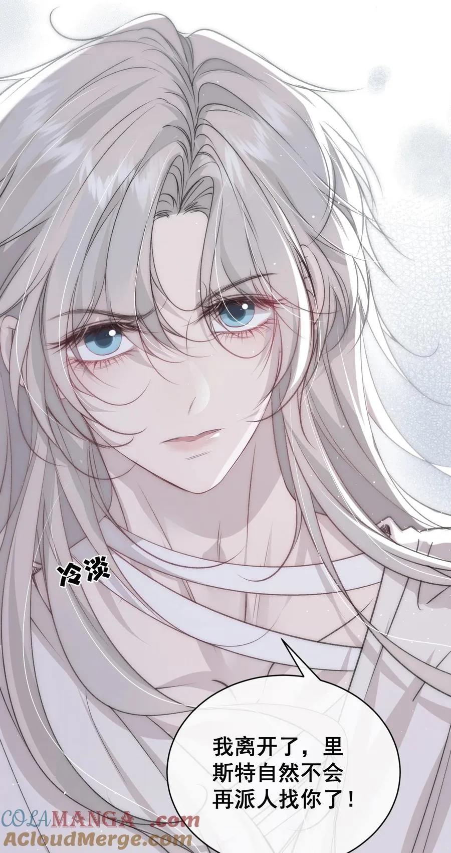 第6话 你真的要谋杀亲夫啊？20