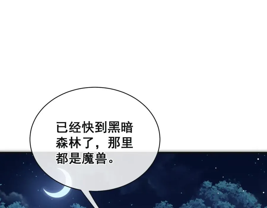 第41话 他疯了！43