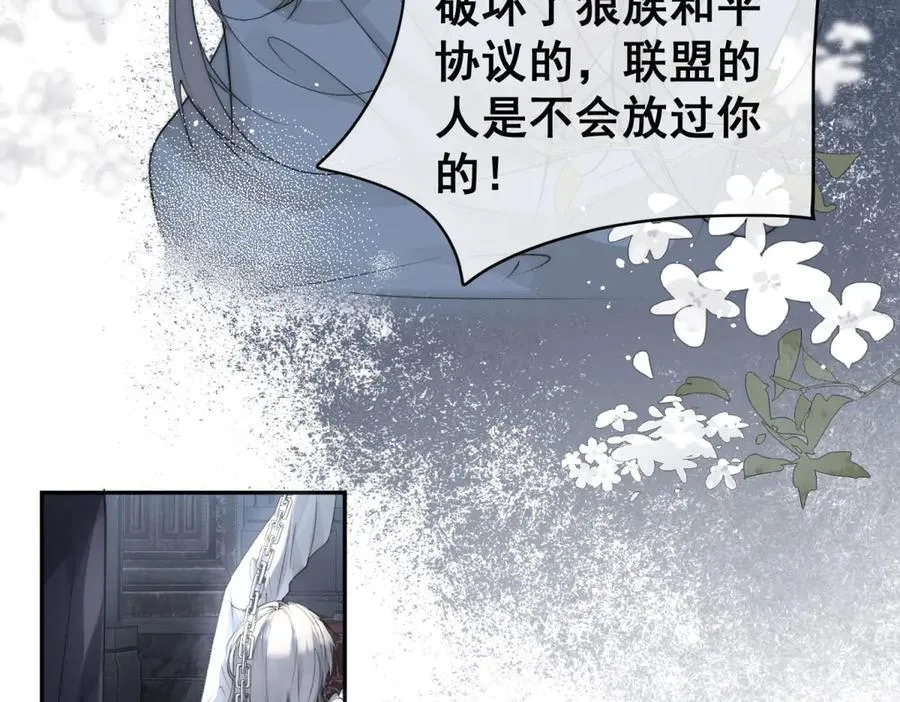 第1话我被囚禁了？31