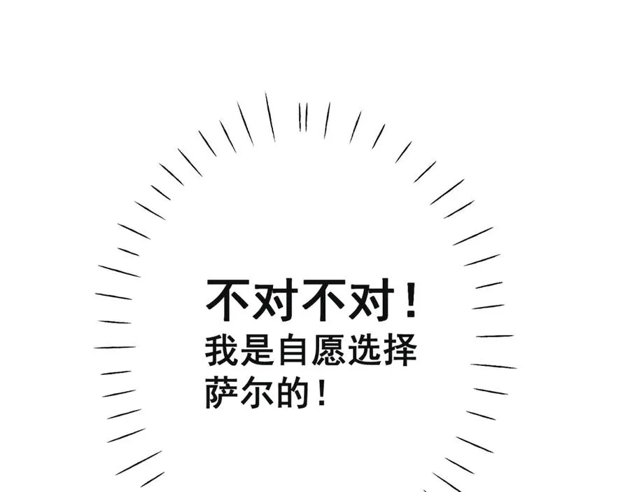 第33话 对你我不讲理性14
