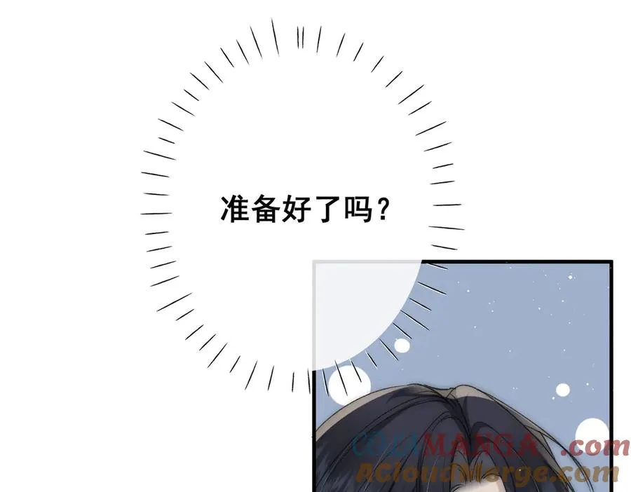 第29话 拿下岳父的方法48