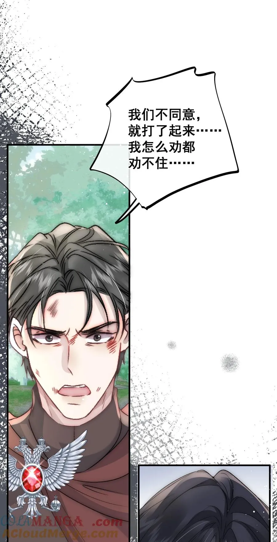 第23话 纷争再起36