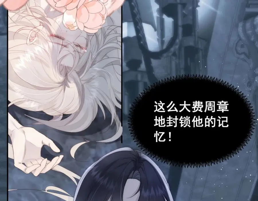 第1话我被囚禁了？121