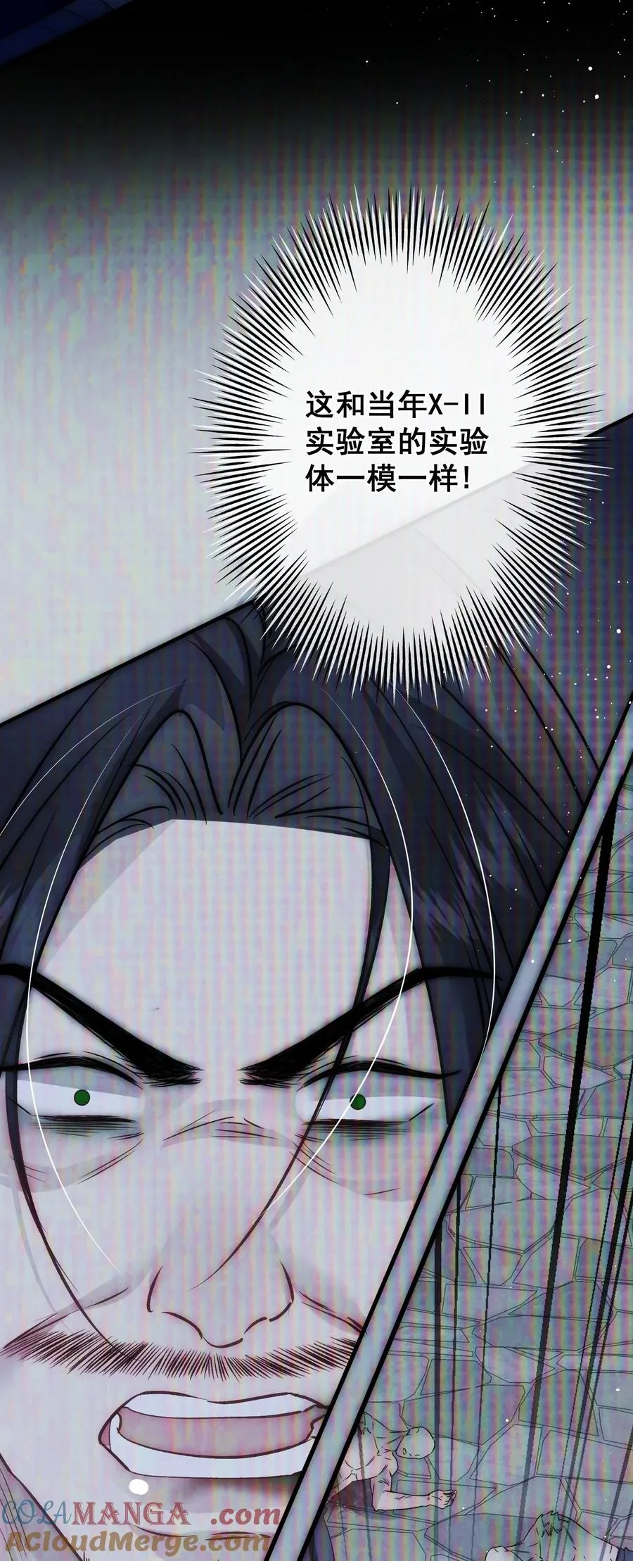 第24话 萨尔被袭10