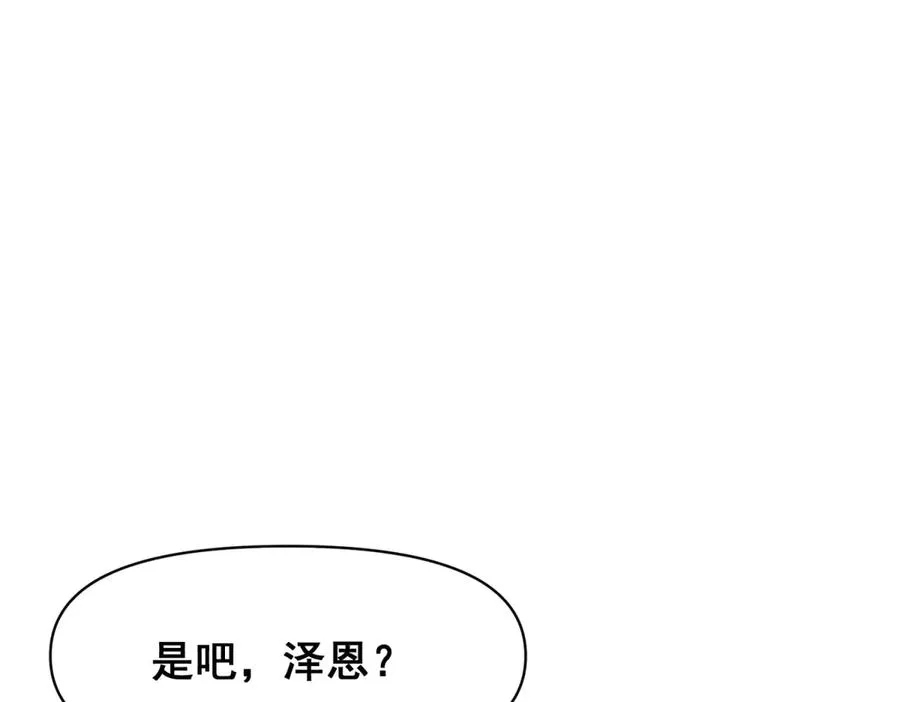 第34话 直A的求婚方式95