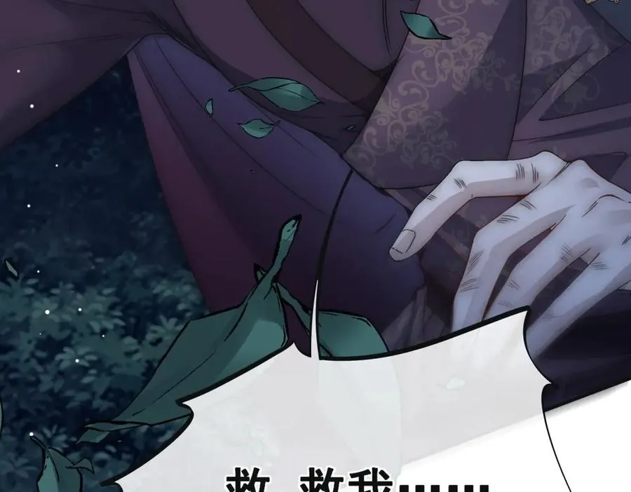 第41话 他疯了！76
