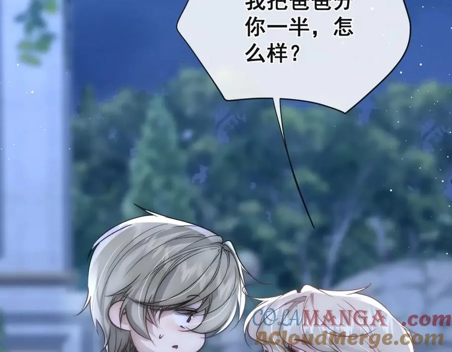 第33话 对你我不讲理性28