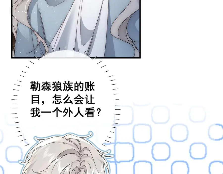 第35话 你不会不要我的105