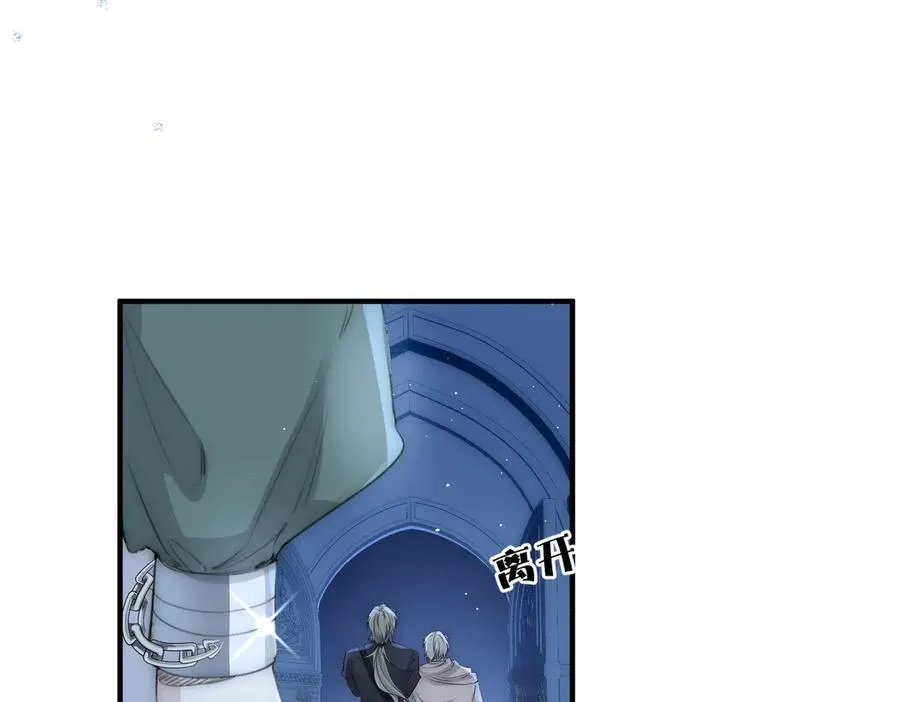 第29话 拿下岳父的方法4