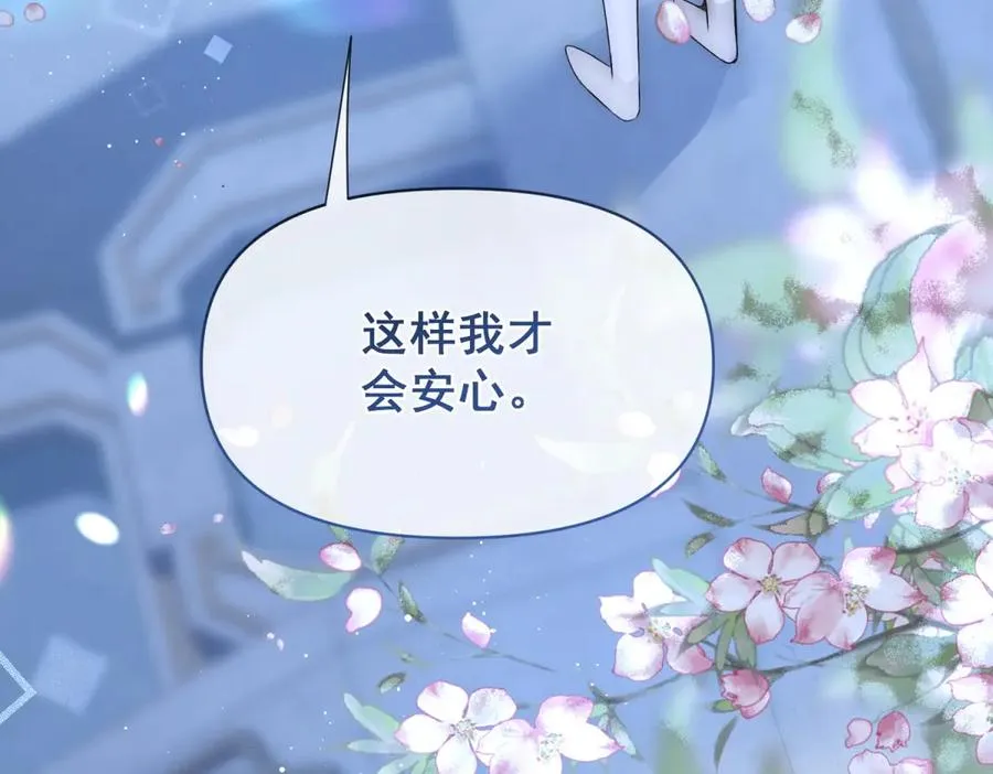 第33话 对你我不讲理性23