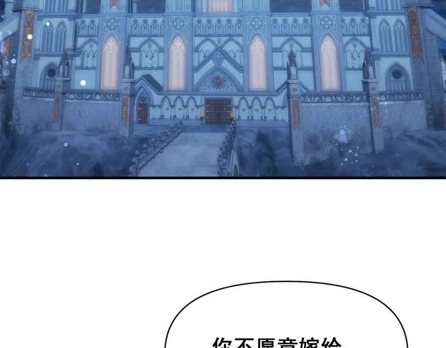 第35话 你不会不要我的7