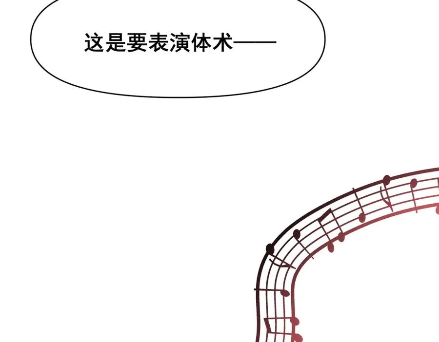 第34话 直A的求婚方式42