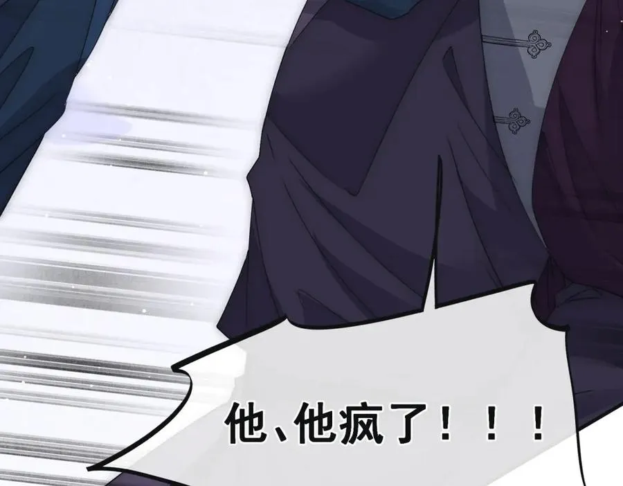 第41话 他疯了！85