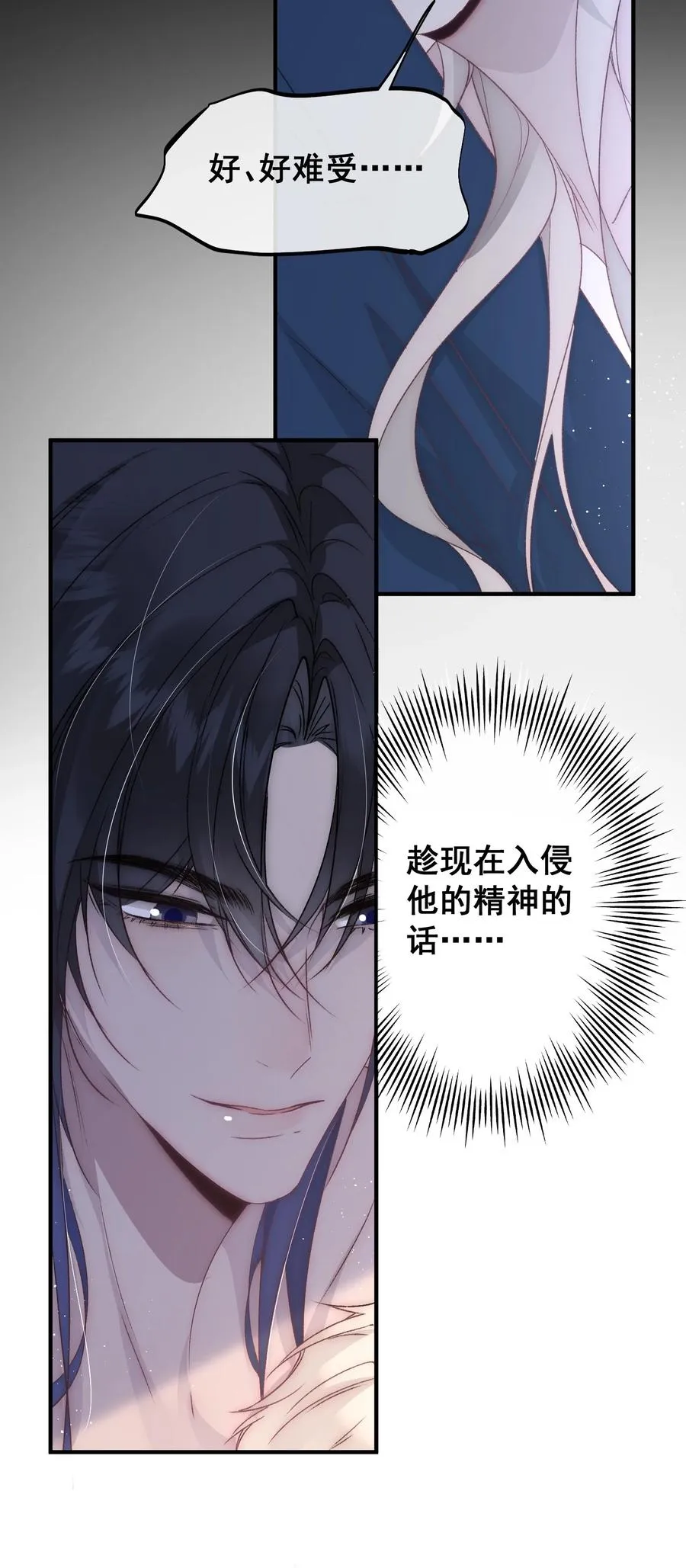 第8话 被遗忘的记忆22
