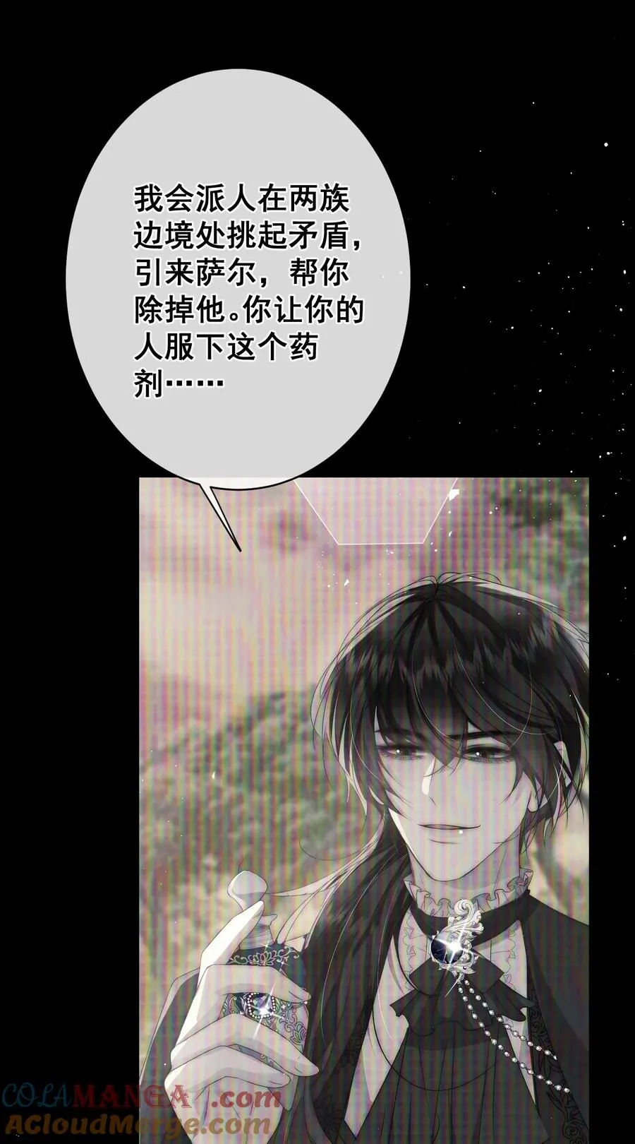 第24话 萨尔被袭20