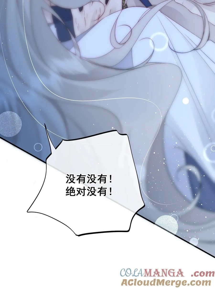 第17话 你有舍不得我吗？34