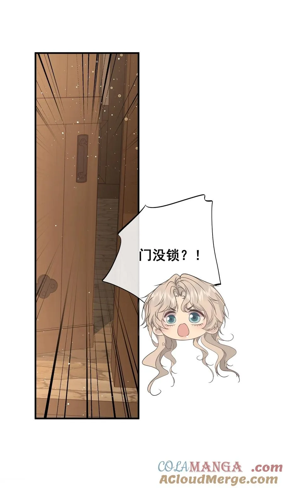 第21话 线索断了18