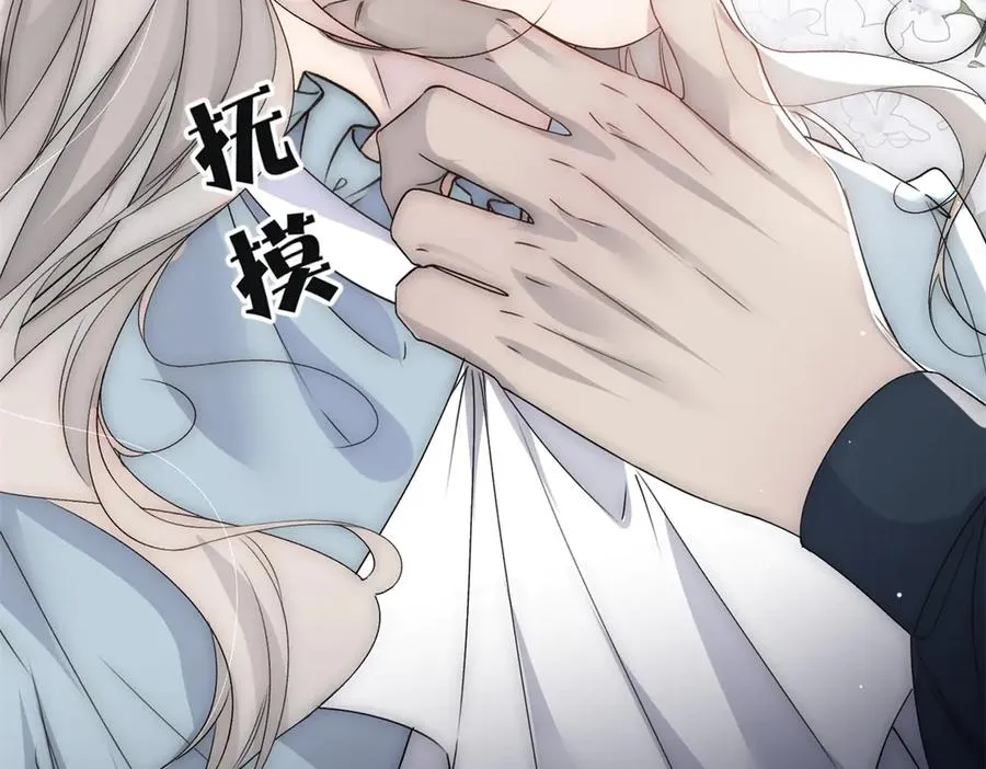 第37话 我们该分开冷静下52