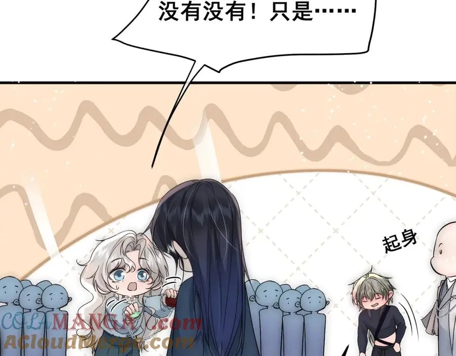 第34话 直A的求婚方式84