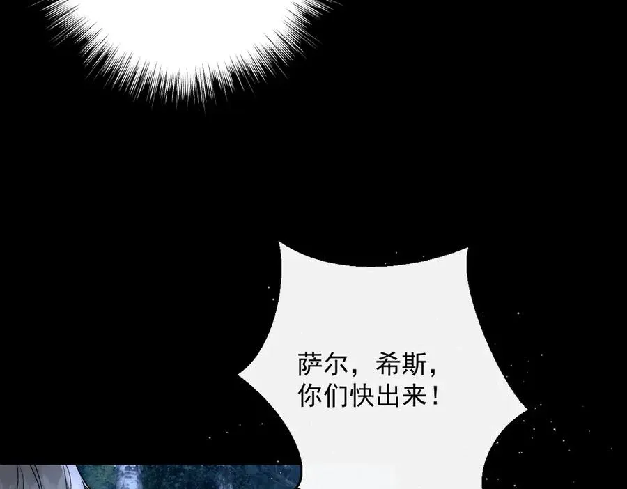 第40话 奥利弗的阴谋10
