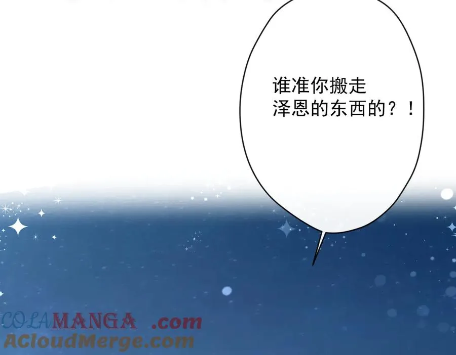 第39话 这场战斗我赢定了24