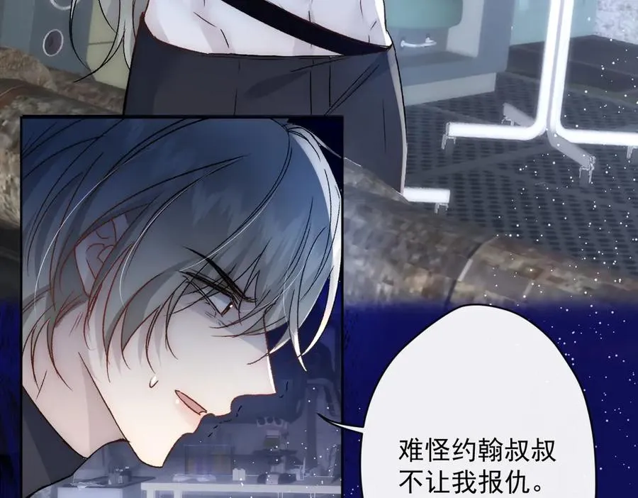 第39话 这场战斗我赢定了7