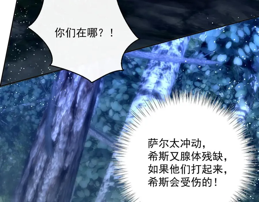 第40话 奥利弗的阴谋7