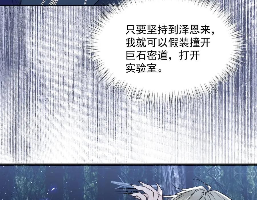 第39话 这场战斗我赢定了59