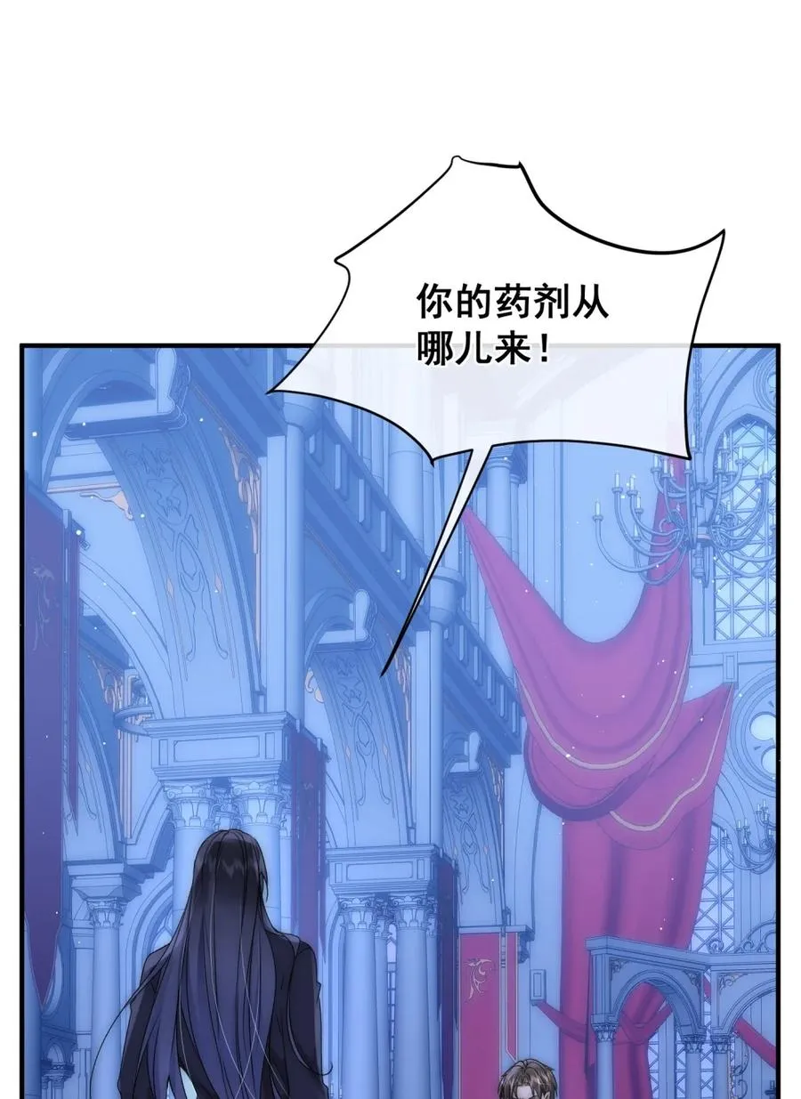 第27话 我给你的礼物31