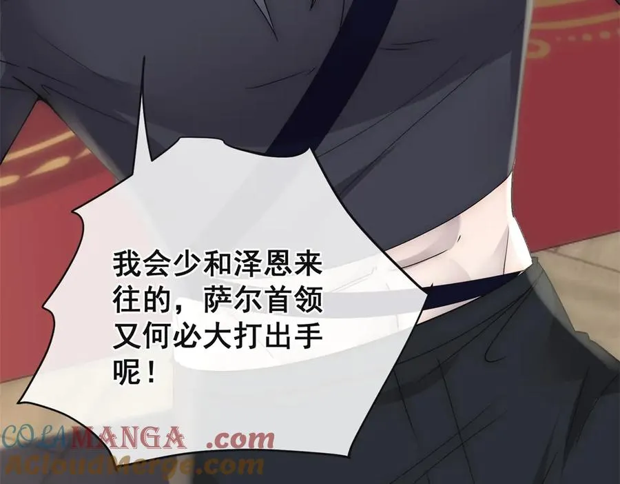第37话 我们该分开冷静下9