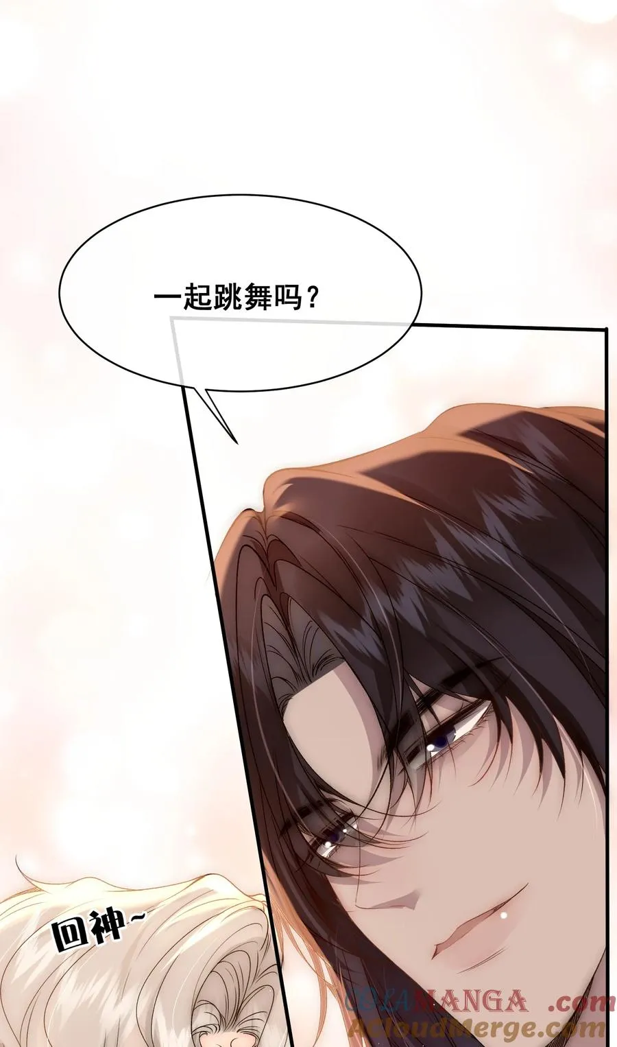第12话 我教你跳舞吧！22