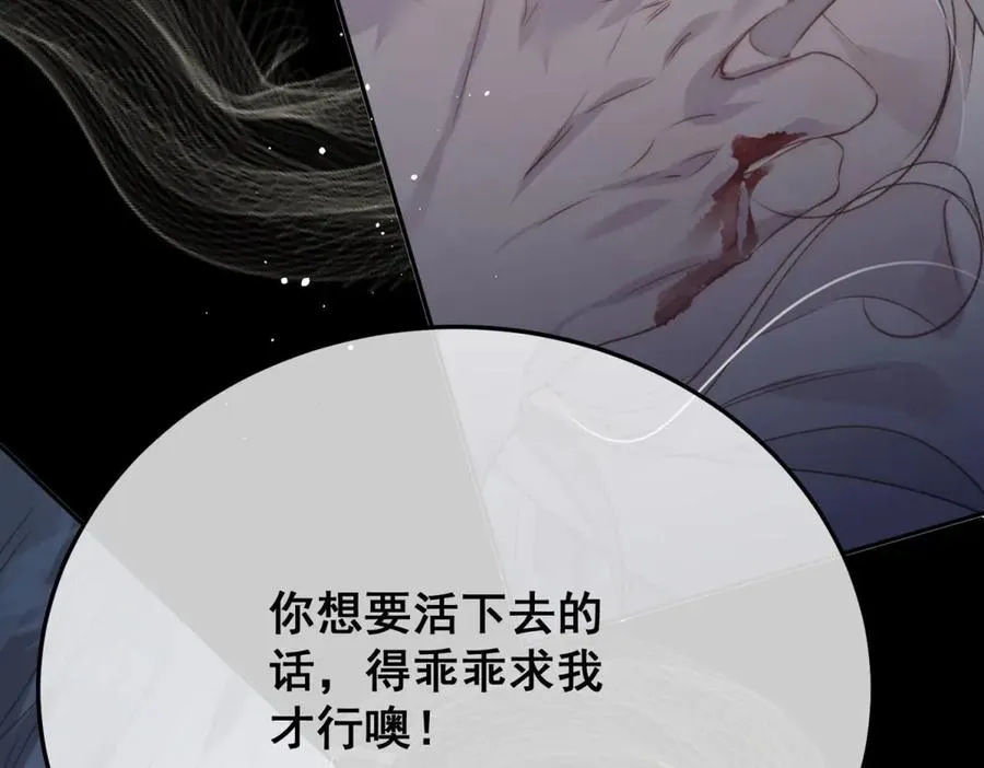 第1话我被囚禁了？45
