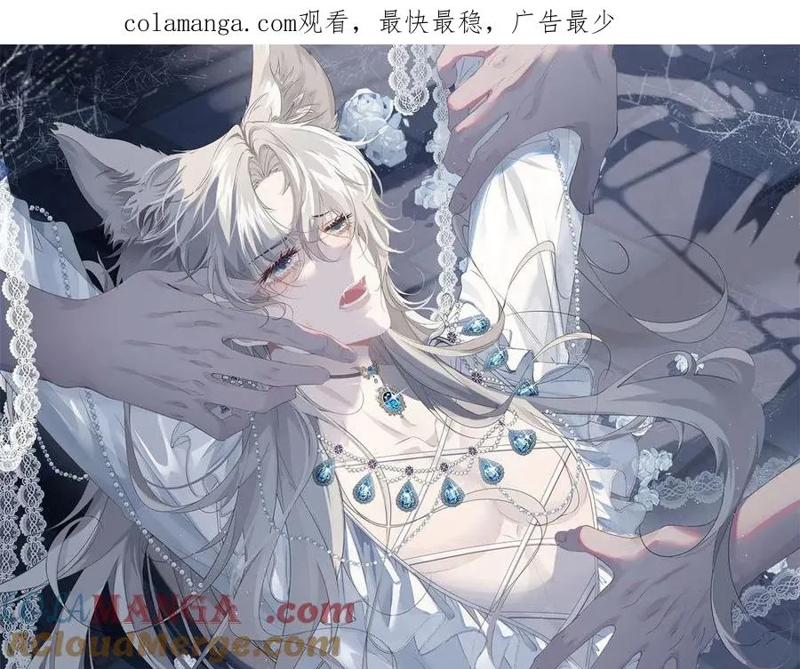 第31话 你没有腺体？！0