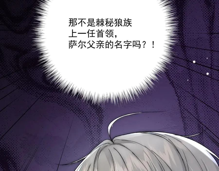 第38话 萨尔的恳求61