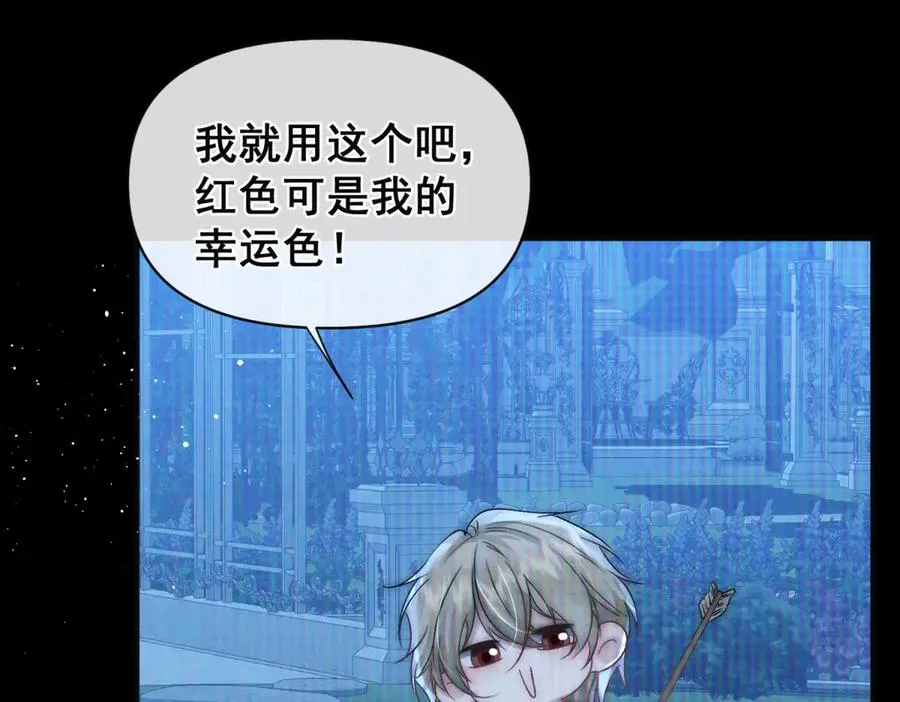 第31话 你没有腺体？！49